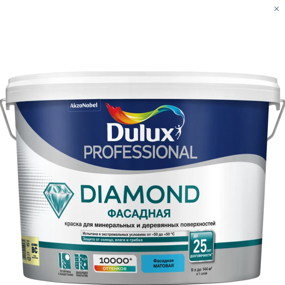 ЛЮКСИУМ (ДЮЛАКС) Diamond Фасадная гладкая база BC прозрачная краска акриловая (9л) — в интернет-магазине «Ремонт 3000»