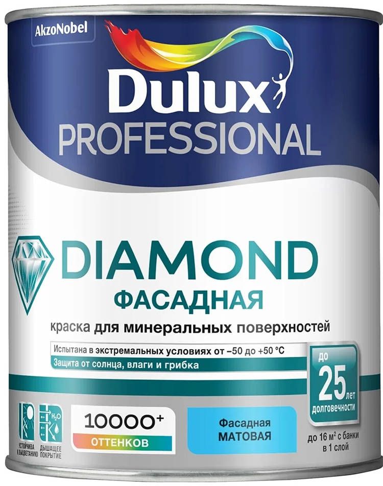 ЛЮКСИУМ (ДЮЛАКС) Diamond Фасадная гладкая база BW белая краска акриловая (1л) — в интернет-магазине «Ремонт 3000»