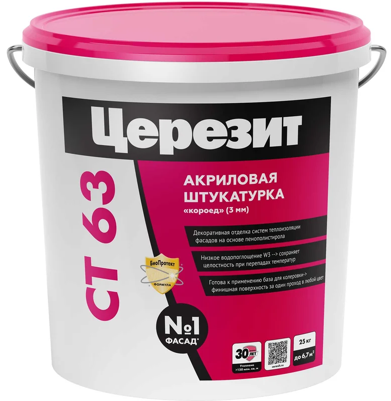 ЦЕРЕЗИТ СТ-63 Короед 3,0 декоративная штукатурка под колеровку (25кг) — в интернет-магазине «Ремонт 3000»