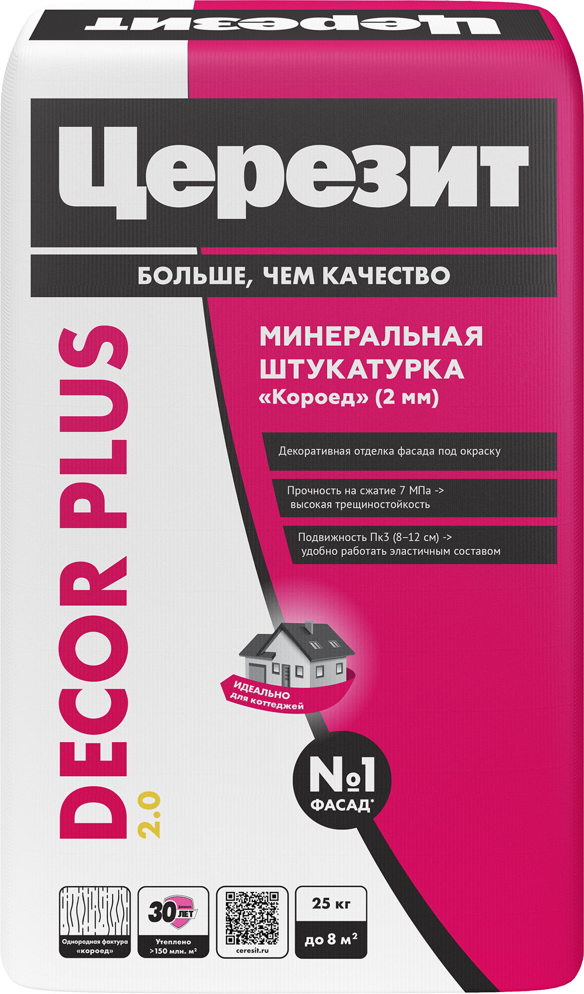 ЦЕРЕЗИТ Декор Плюс Короед 2,0 декоративная штукатурка под покраску (25кг) — в интернет-магазине «Ремонт 3000»