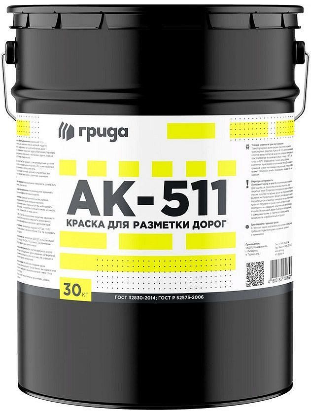 ГРИДА Ак-511 краска дорожная красная (30кг) — в интернет-магазине «Ремонт 3000»