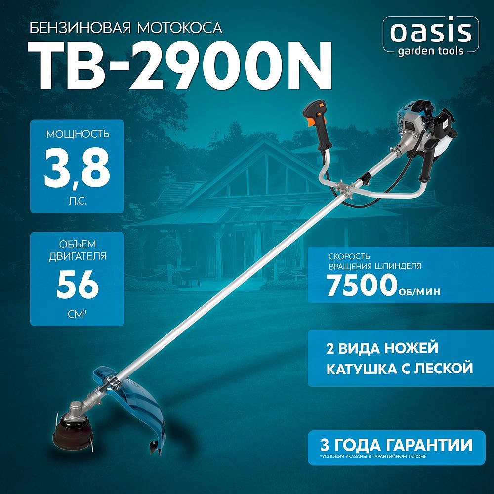 ОАЗИС TB-2900N триммер бензиновый 3.8л.с. - 6 — в интернет-магазине «Ремонт 3000»