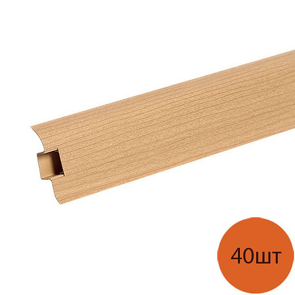 ИДЕАЛ Комфорт плинтус Вишня 241 (2,5м) (40шт) — в интернет-магазине «Ремонт 3000»