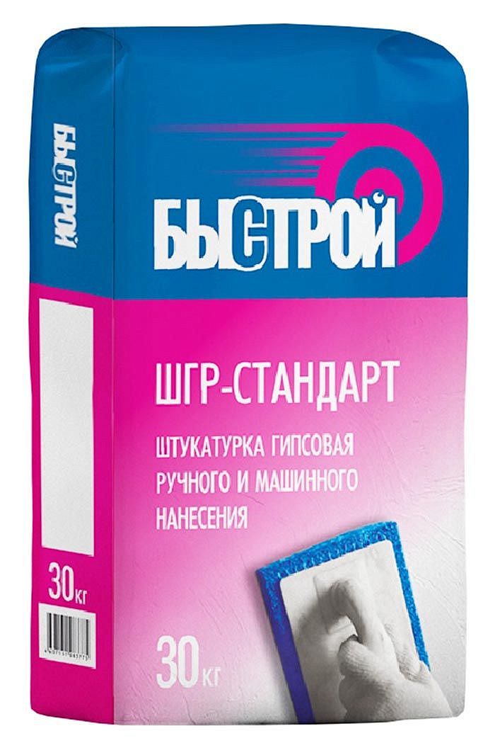БЫСТРОЙ ШГР-стандарт штукатурка гипсовая (30кг) — в интернет-магазине «Ремонт 3000»