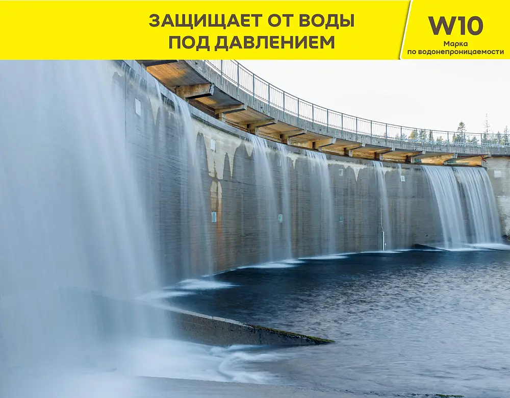 ВЕТОНИТ Tek АкваСэйф гидроизоляция цементная (20кг) - 3 — в интернет-магазине «Ремонт 3000»