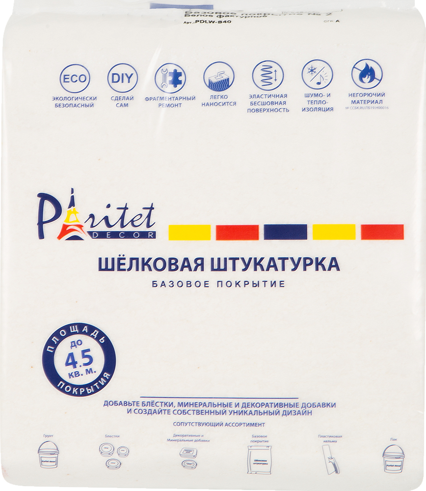 ПАРИТЕТ Базовое Покрытие 2 жидкие обои белые (0,9кг) - 1 — в интернет-магазине «Ремонт 3000»