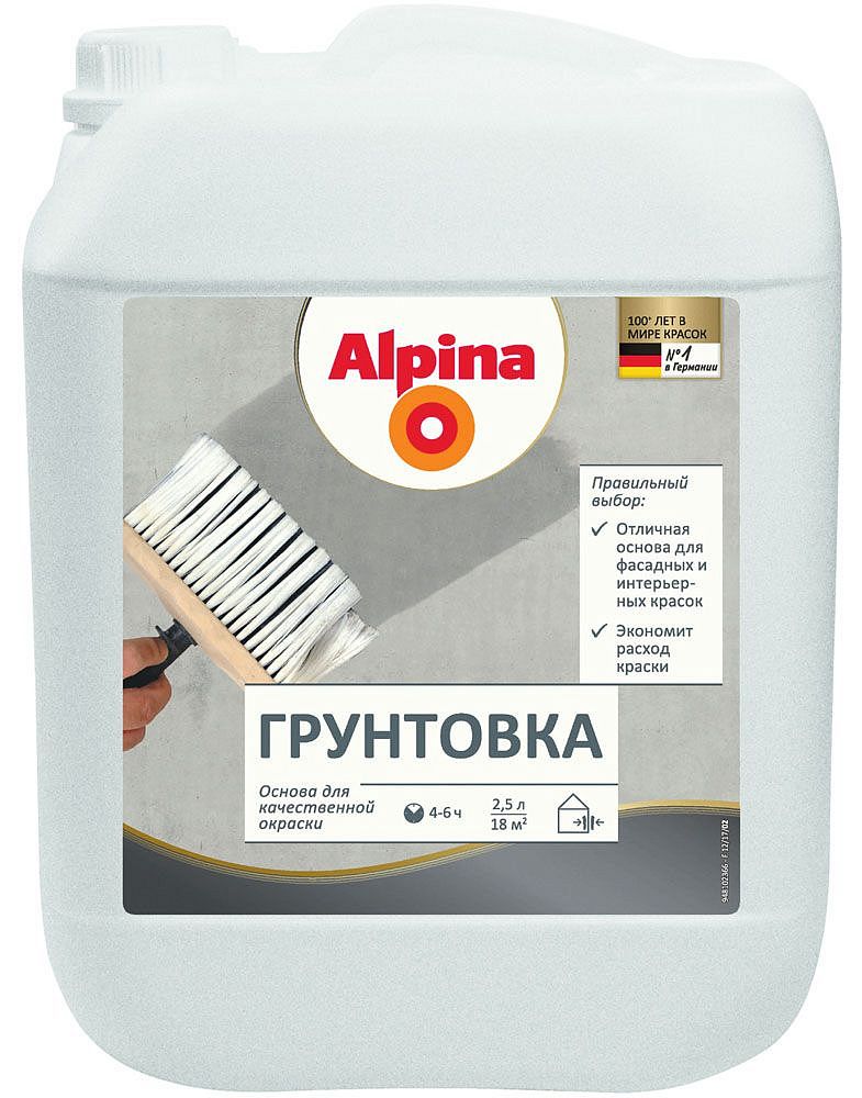 АЛЬПИНА грунт универсальный (2,5л) — в интернет-магазине «Ремонт 3000»