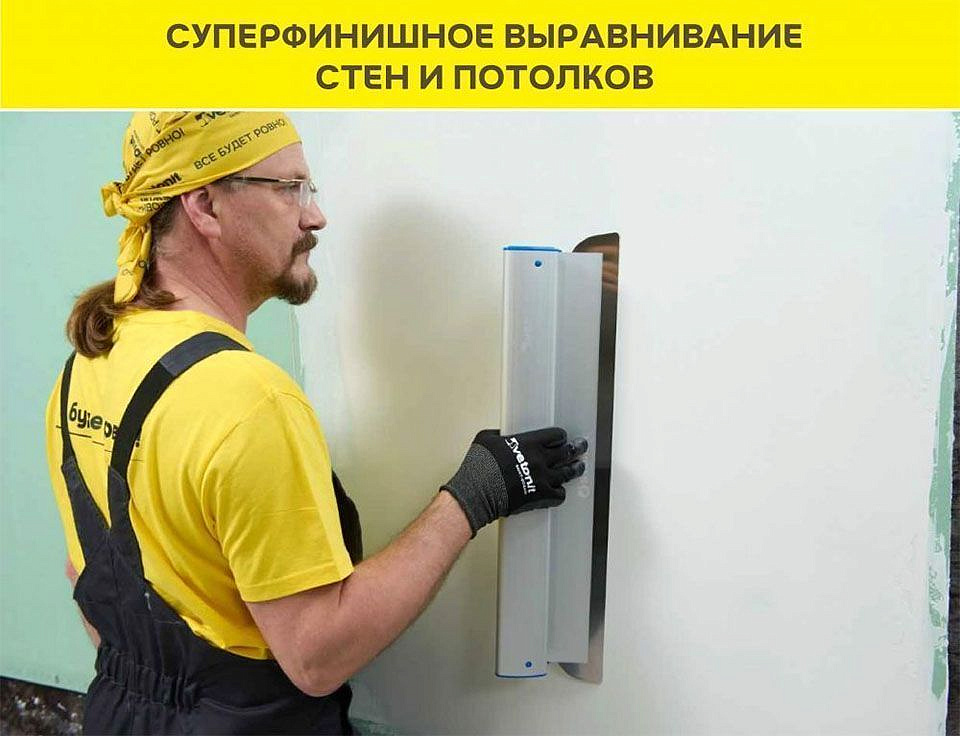 ВЕТОНИТ ЛР Паста Бриллиант шпатлевка суперфинишная (18кг) - 3 — в интернет-магазине «Ремонт 3000»