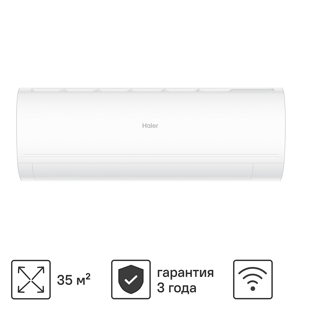 ХАЕР Корал спит-система 12K BTU охлаждение/обогрев 35м2 (1060Вт) с Wi-Fi опцией - 1 — в интернет-магазине «Ремонт 3000»
