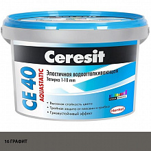 ЦЕРЕЗИТ СЕ 40 затирка водоотталкивающая №16 графит (2кг) — в интернет-магазине «Ремонт 3000»