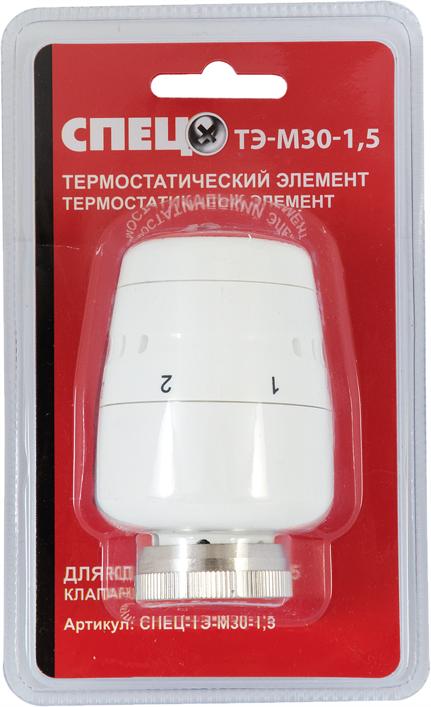 СПЕЦ Мини термоголовка M30x1.5 мм - 3 — в интернет-магазине «Ремонт 3000»