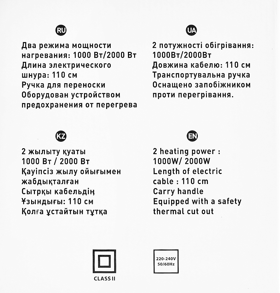 EQUATION тепловентилятор спиральный 2000Вт белый - 4 — в интернет-магазине «Ремонт 3000»