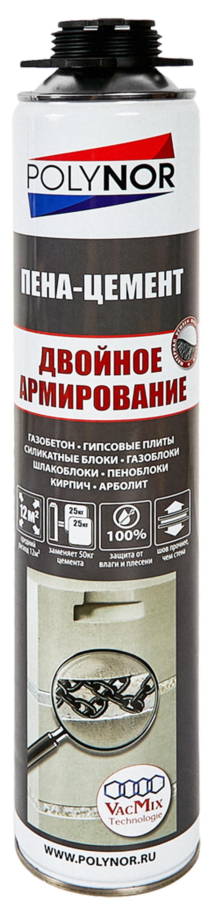 ПОЛИНОР пена-цемент двойное армирование (1000 мл) — в интернет-магазине «Ремонт 3000»