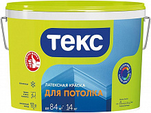 ТЕКС Для потолков краска водно-дисперсионная (14кг) — в интернет-магазине «Ремонт 3000»