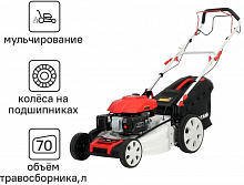 КАТАНА KL-53AS газонокосилка бензиновая 530мм (5,2л.с) — в интернет-магазине «Ремонт 3000»