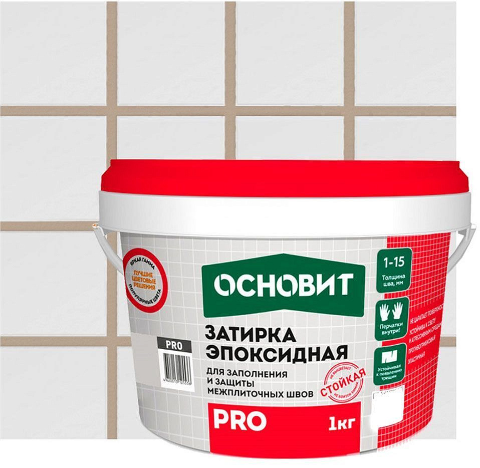 ОСНОВИТ Про затирка эпоксидная багамы (1кг) — в интернет-магазине «Ремонт 3000»