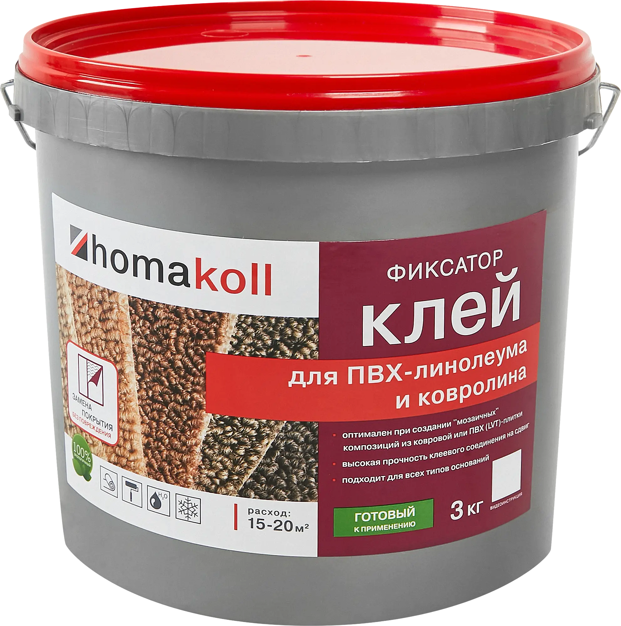 ХОМА Хомаколл клей-фиксатор ПВХ плитки, для линолеума и ковролина (3кг) — в интернет-магазине «Ремонт 3000»