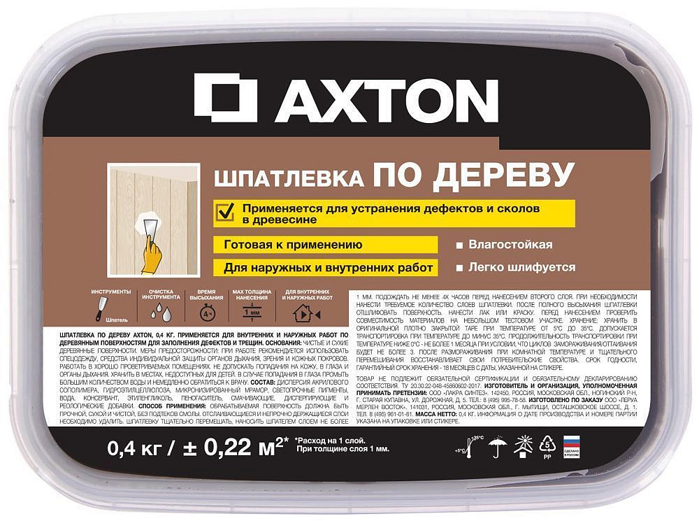 АКСТОН шпаклёвка для дерева тач (0,4кг) - 1 — в интернет-магазине «Ремонт 3000»