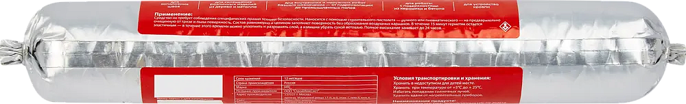 HTC Univ PU-40 герметик гибридный серый (0,6л) - 1 — в интернет-магазине «Ремонт 3000»