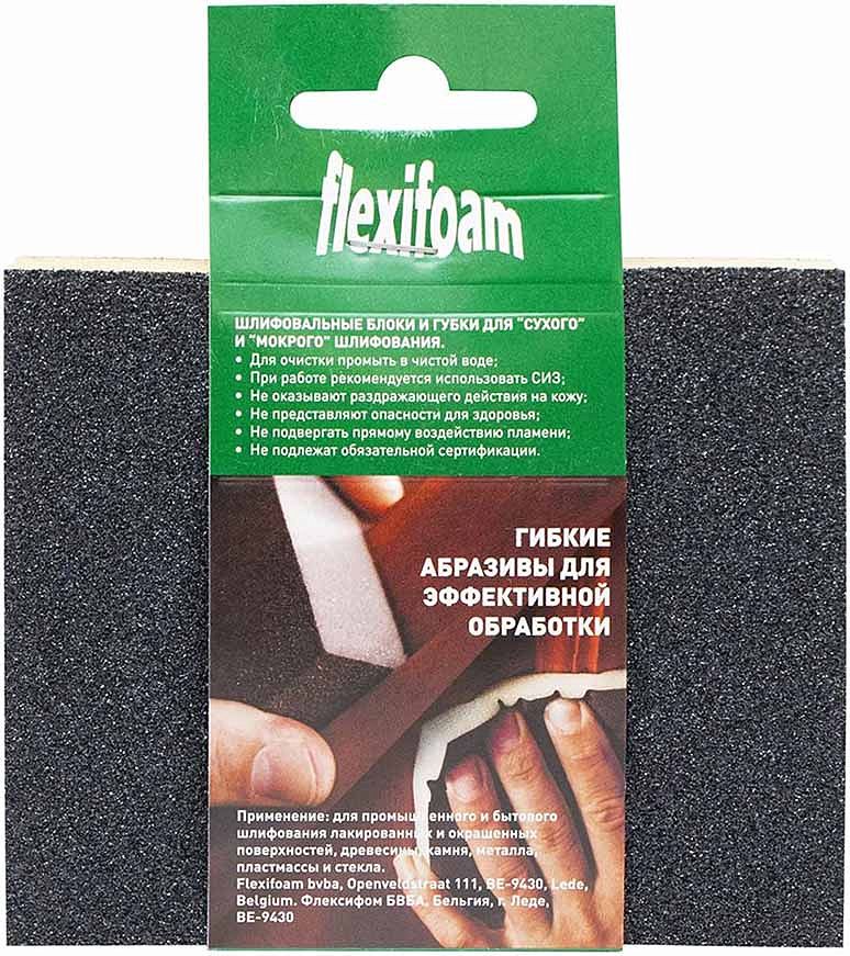 FLEXIFOAM ZF губка для шлифования P180 - 1 — в интернет-магазине «Ремонт 3000»