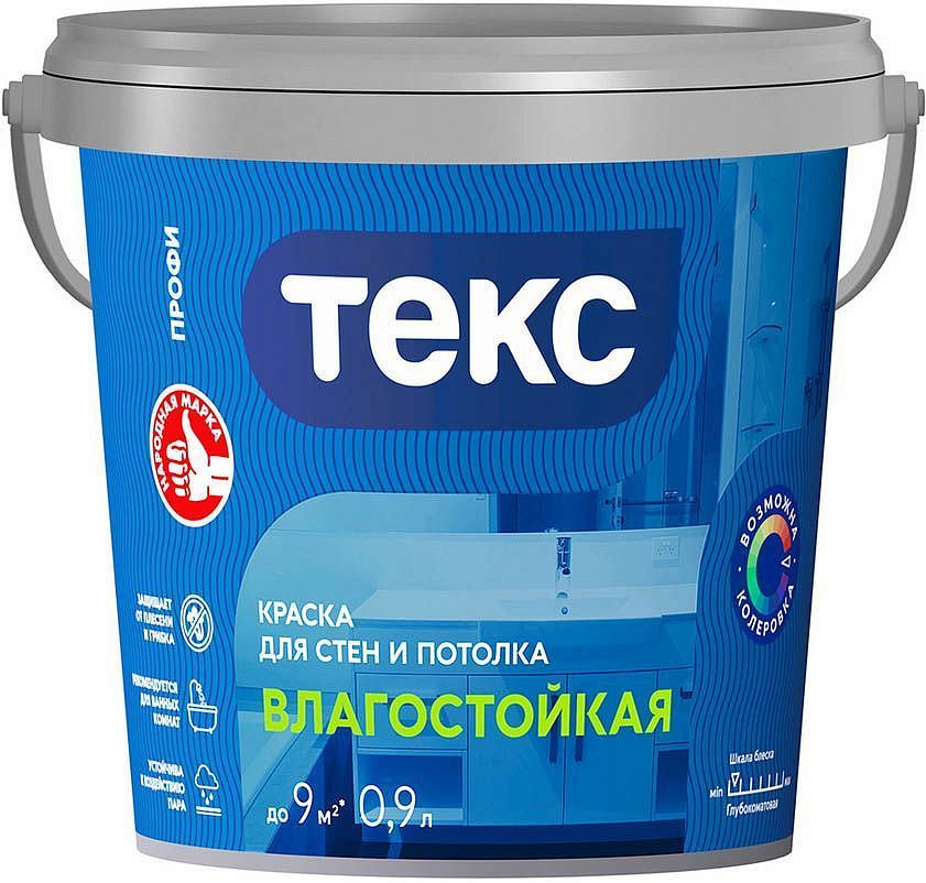 ТЕКС Влагостойкая краска в/д (0,9л) ПРОФИ — в интернет-магазине «Ремонт 3000»
