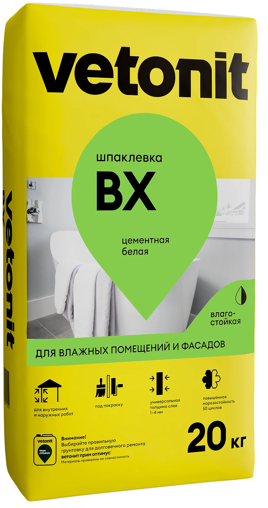 ВЕТОНИТ ВХ шпатлевка цементная влагостойкая (20кг) белая — в интернет-магазине «Ремонт 3000»