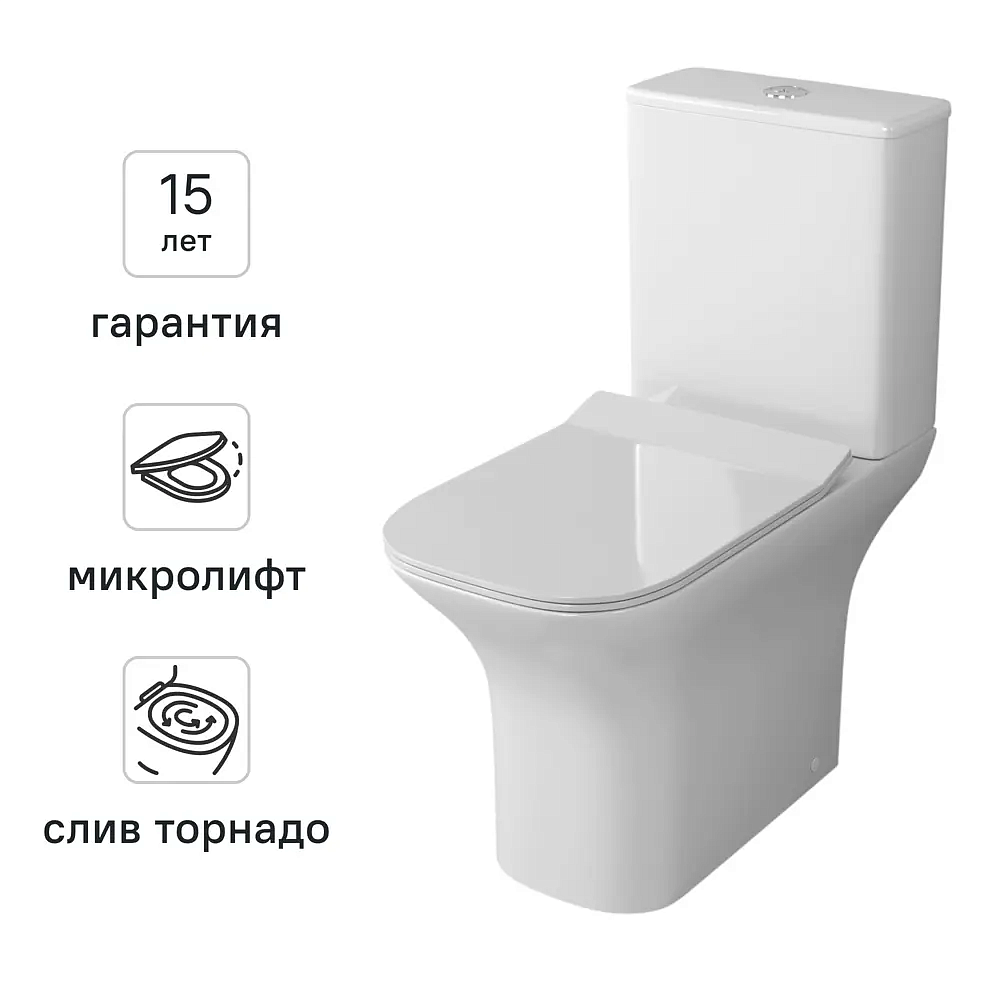 НЕРОН Торнадо унитаз-компакт безободковый белый — в интернет-магазине «Ремонт 3000»