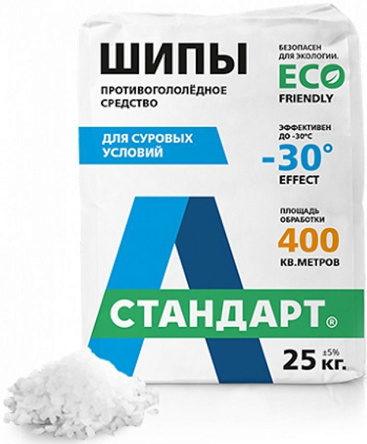 А-СТАНДАРТ Шипы реагент -30C (25кг)  — в интернет-магазине «Ремонт 3000»