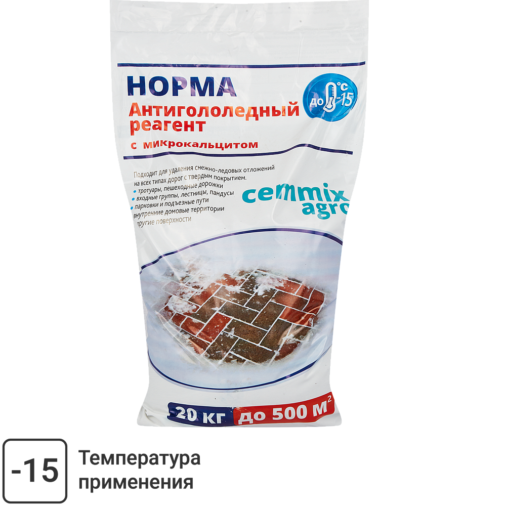 СЕММИКС Норма реагент противогололедный -15С (20кг) — в интернет-магазине «Ремонт 3000»