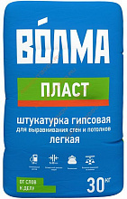 ВОЛМА Пласт штукатурка гипсовая легкая (30кг) — в интернет-магазине «Ремонт 3000»