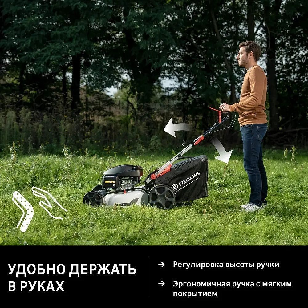 СТЕРВИНС 3.1КвТ газонокосилка бензиновая 510мм (4л.с) - 6 — в интернет-магазине «Ремонт 3000»