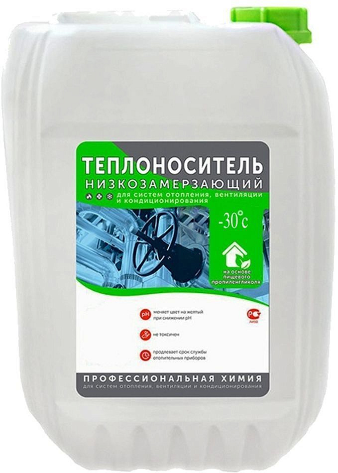 ГОЛЬФСТРИМ Элита -30°C теплоноситель для отопления пропиленгликоль (20кг) — в интернет-магазине «Ремонт 3000»