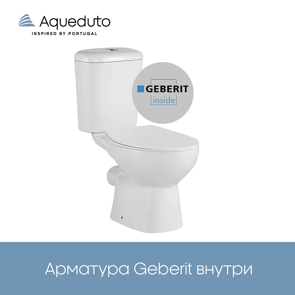 АКВАДУТУ Геберит Торнадо унитаз-компакт безободковый белый - 1 — в интернет-магазине «Ремонт 3000»