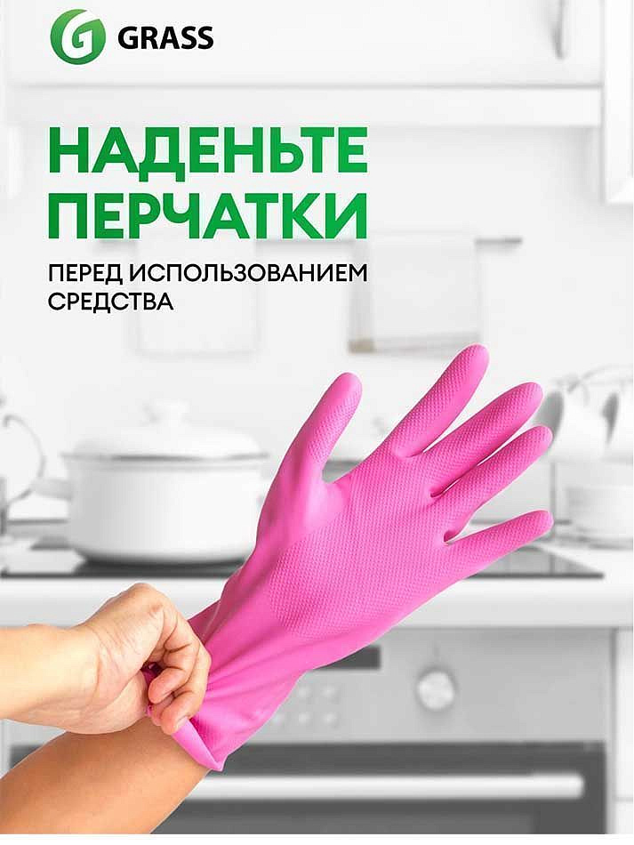 ГРАСС Digger-Gel гель для чистки труб (0,75л) - 2 — в интернет-магазине «Ремонт 3000»