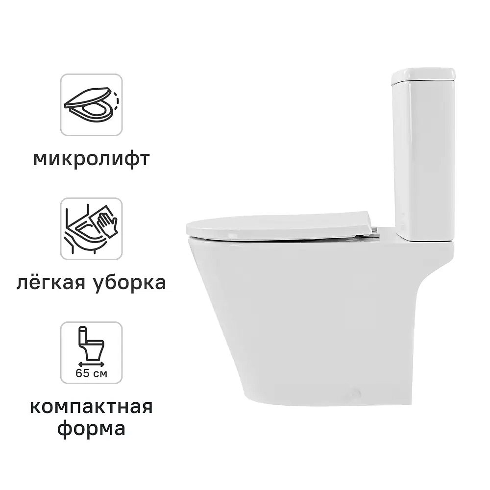 КОНСЕНСА Лиссо унитаз-компакт безободковый белый - 1 — в интернет-магазине «Ремонт 3000»