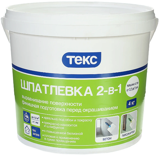 ТЕКС шпатлёвка 2в1 (4кг) — в интернет-магазине «Ремонт 3000»