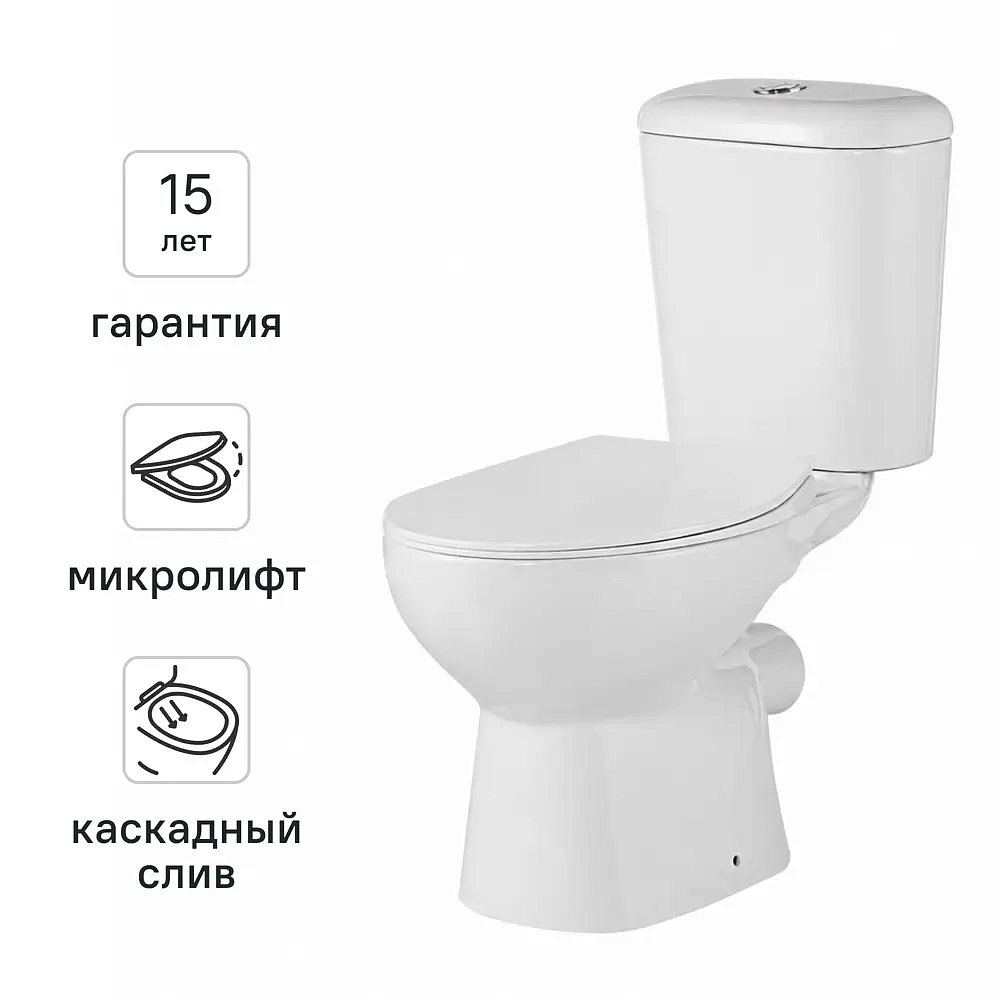 АКВАДУТУ Геберит Торнадо унитаз-компакт безободковый белый — в интернет-магазине «Ремонт 3000»