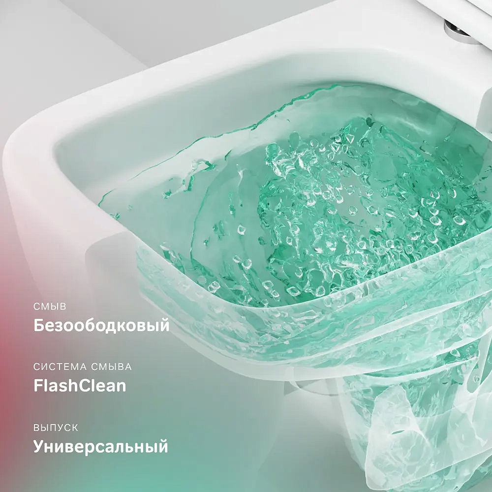 AM.PM Мокси Флеш Клин унитаз подвесной безободковый белый - 2 — в интернет-магазине «Ремонт 3000»
