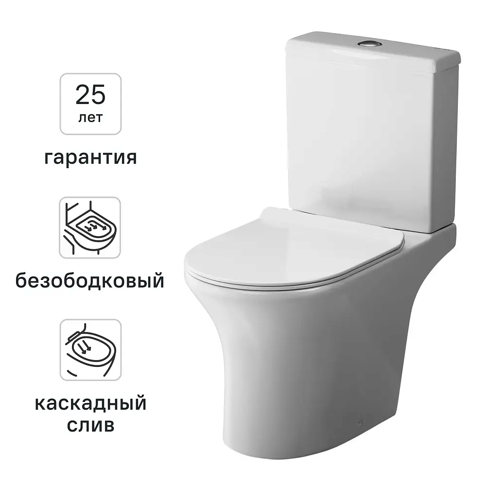 AM.PM Стерн унитаз-компакт безободковый белый — в интернет-магазине «Ремонт 3000»