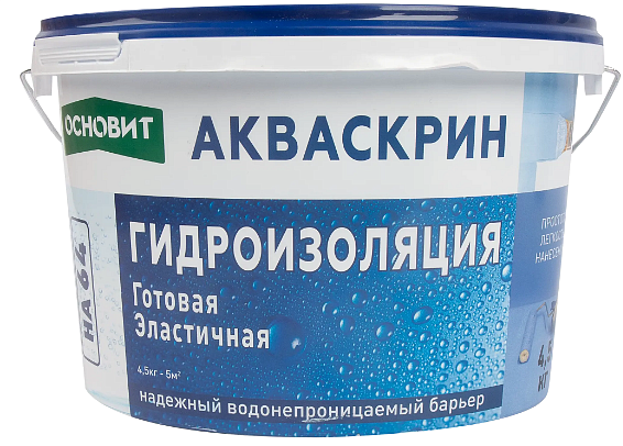 ОСНОВИТ Акваскрин HA64 для гидроизоляция (4,5кг)  — в интернет-магазине «Ремонт 3000»