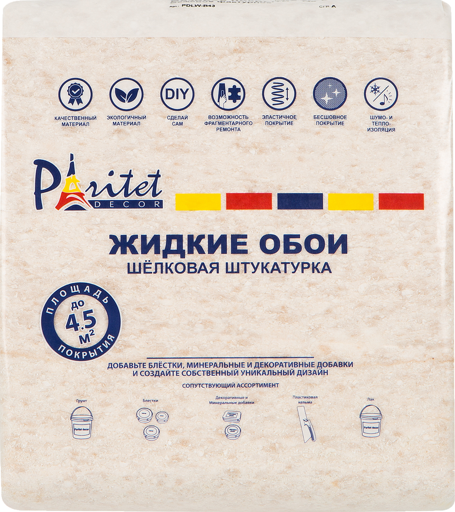 ПАРИТЕТ Базовое Покрытие 5 жидкие обои бежевые (0,9кг) - 1 — в интернет-магазине «Ремонт 3000»