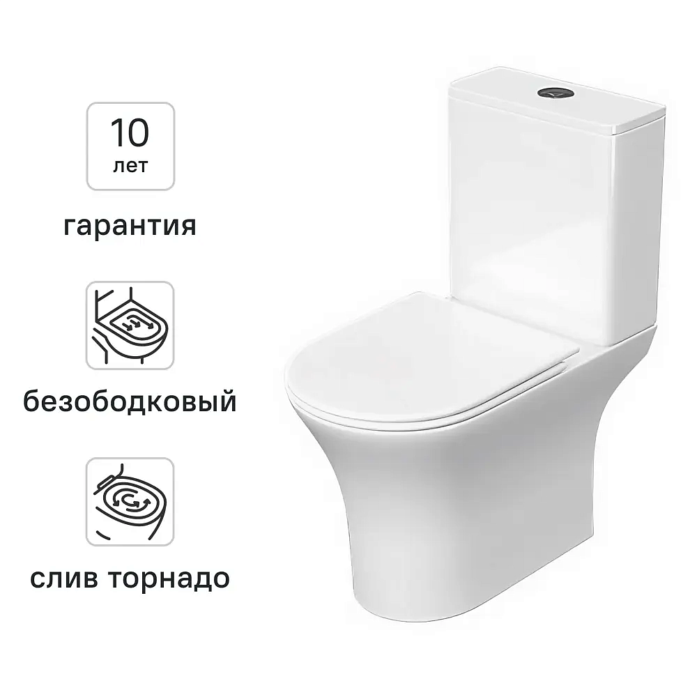 АКВАТЕК Оптима T унитаз-компакт безободковый белый — в интернет-магазине «Ремонт 3000»