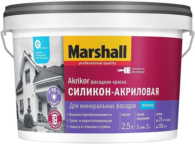 МАРШАЛЛ Акрикор база BW белая краска силикон-акриловая для фасадов (2,5л) — в интернет-магазине «Ремонт 3000»
