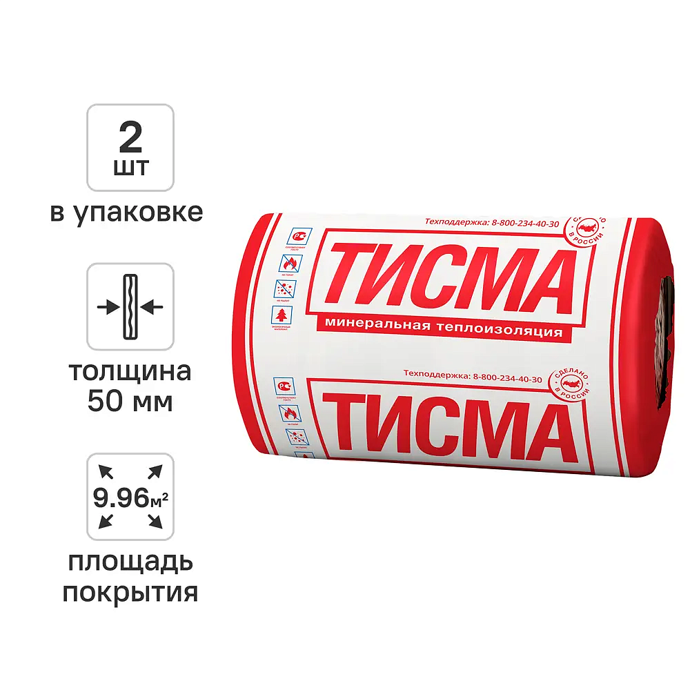 КНАУФ Тисма утеплитель 8300х600х50мм (10м2) (0.498м3) (2шт) - 1 — в интернет-магазине «Ремонт 3000»