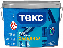 ТЕКС Фасадная база A белая краска акрилатная (9л) ПРОФИ — в интернет-магазине «Ремонт 3000»