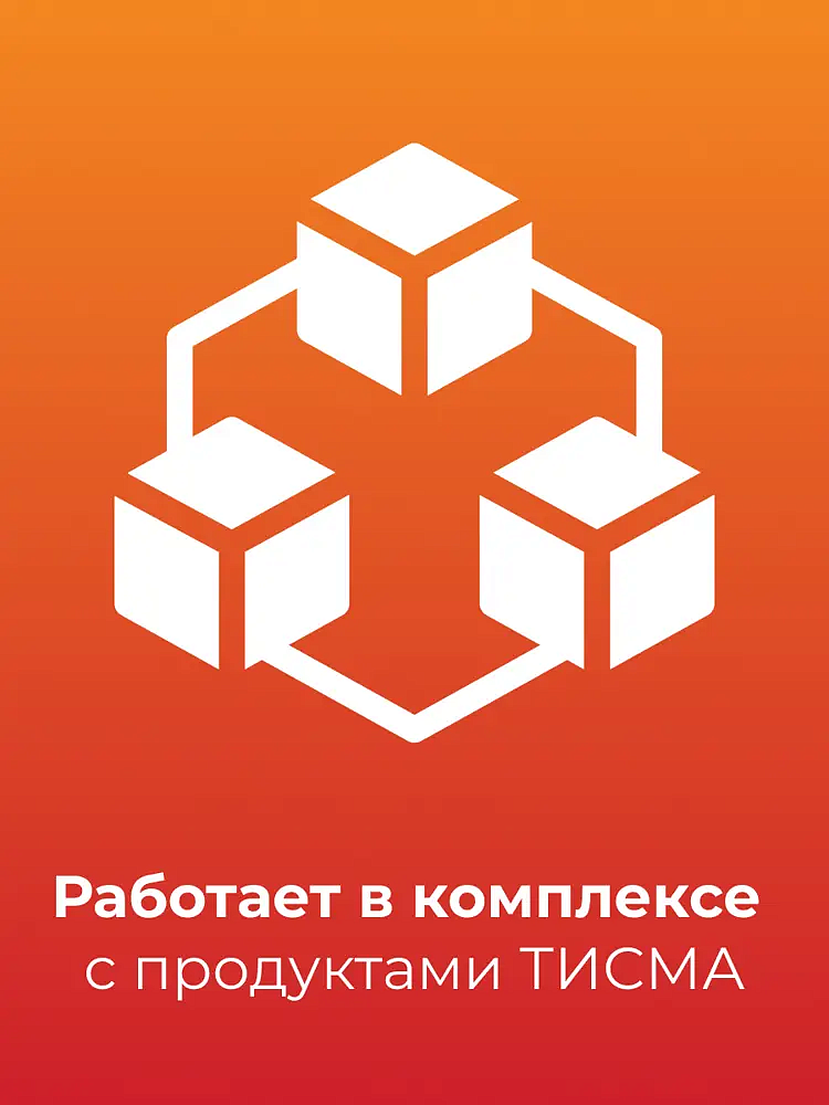 КНАУФ Тисма утеплитель 8300х600х50мм (10м2) (0.498м3) (2шт) - 11 — в интернет-магазине «Ремонт 3000»
