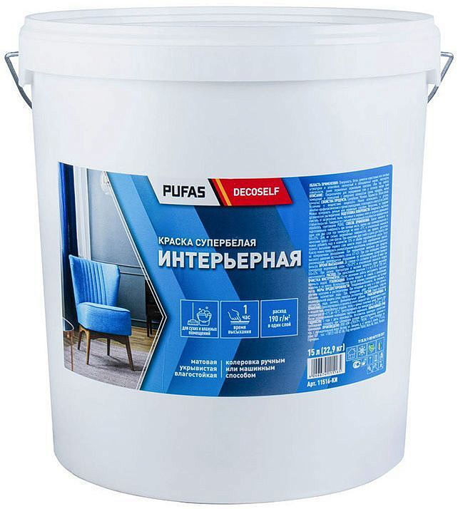 ДЕКОСЕЛФ краска в/д интерьерная (22,9кг) — в интернет-магазине «Ремонт 3000»