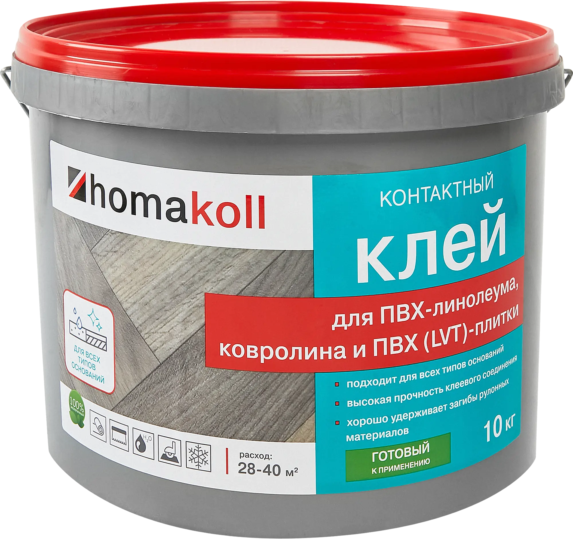 ХОМА Хомаколл клей-фиксатор ПВХ плитки, для линолеума и ковролина (10кг) — в интернет-магазине «Ремонт 3000»