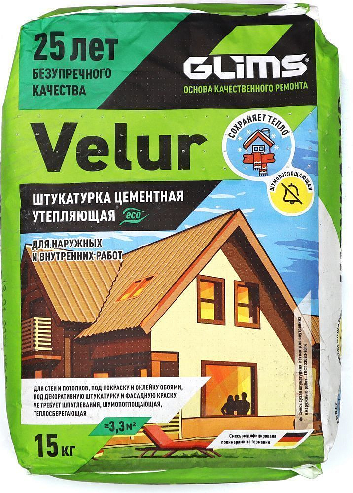 ГЛИМС Велюр штукатурка цементная утепляющая (15кг) - 1 — в интернет-магазине «Ремонт 3000»