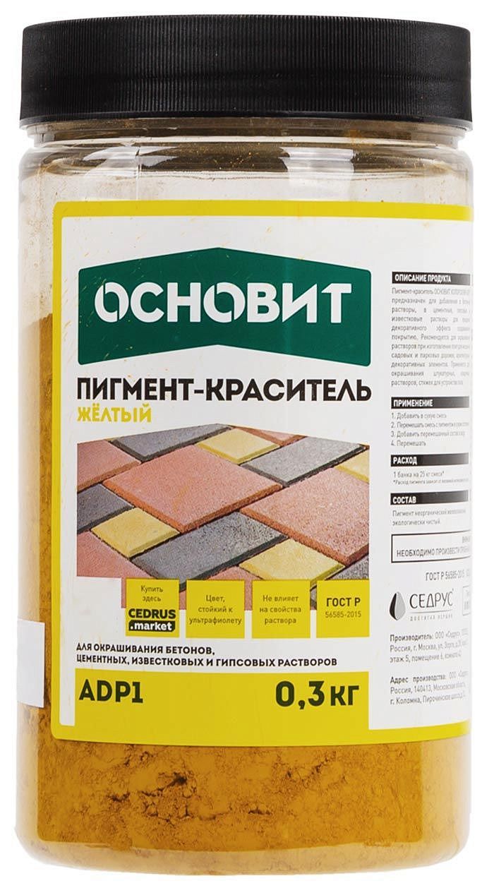 ОСНОВИТ AdP1 колорскрин желтый (0,3кг) — в интернет-магазине «Ремонт 3000»